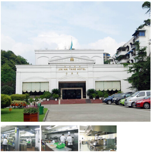 乐山金海棠大酒店全套酒店日皮视频APP苹果下载设备项目图片