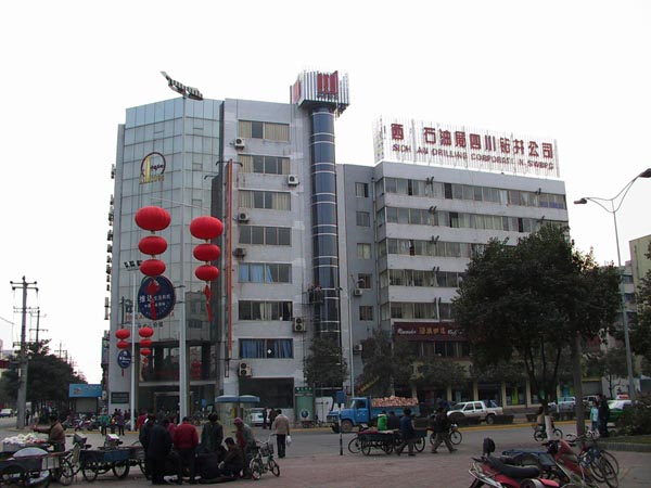 西南石油局一食堂不锈钢日皮视频APP苹果下载设备项目图片1