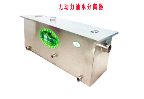 无动力日皮视频APP苹果下载油水分离设备图片