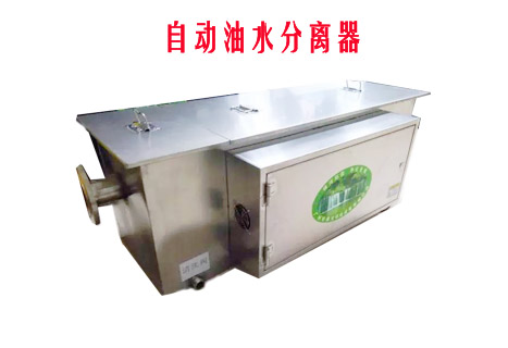 自动日皮视频APP苹果下载油水分离设备图片