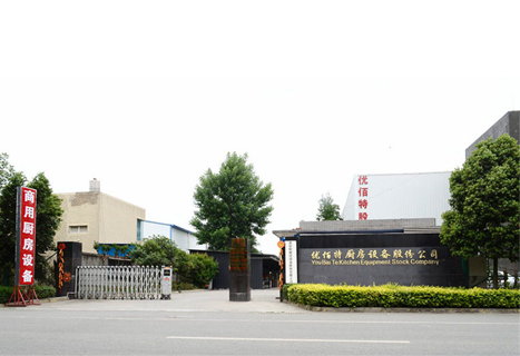 四川日皮视频软件下载日皮视频APP苹果下载设备制造股份有限公司厂区图