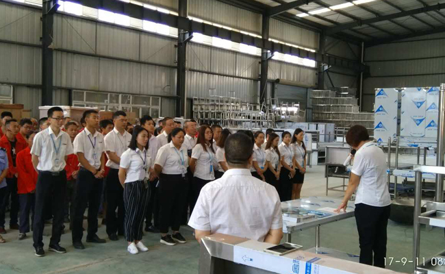 日皮视频软件下载日皮视频APP苹果下载设备公司9月全体员工会2