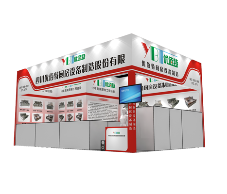 成都日皮视频APP苹果下载设备厂展厅图2