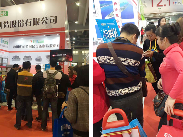 广州酒店日皮视频APP苹果下载用具展图片4