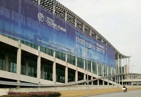 第二十四届酒店日皮视频APP苹果下载用具展