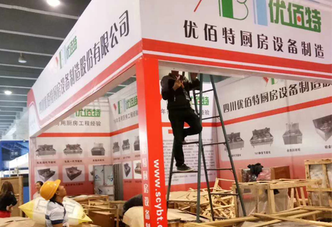 成都日皮视频APP苹果下载设备厂展厅2