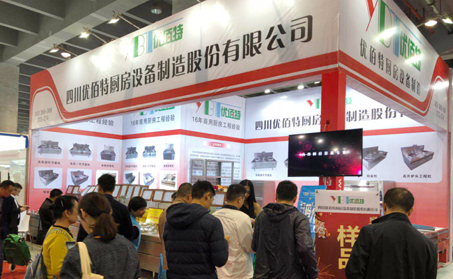 成都日皮视频APP苹果下载设备厂展厅