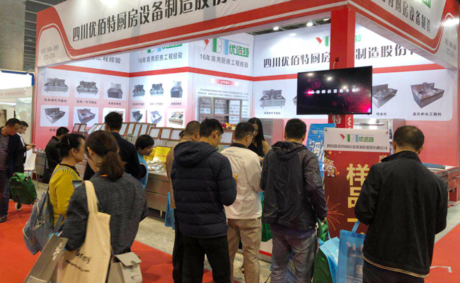 成都日皮视频APP苹果下载设备厂展会展厅