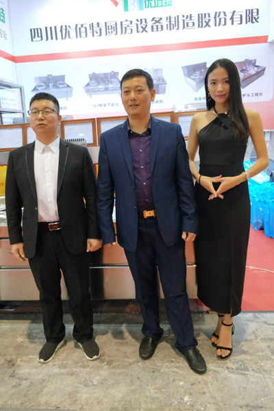 成都日皮视频APP苹果下载设备厂展会展厅2