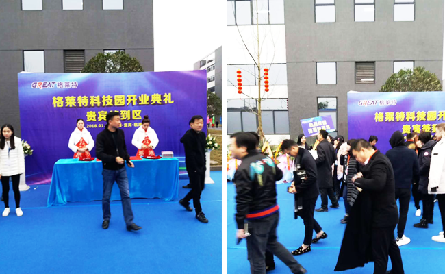 格莱特手机科技园食堂日皮视频APP苹果下载工程4