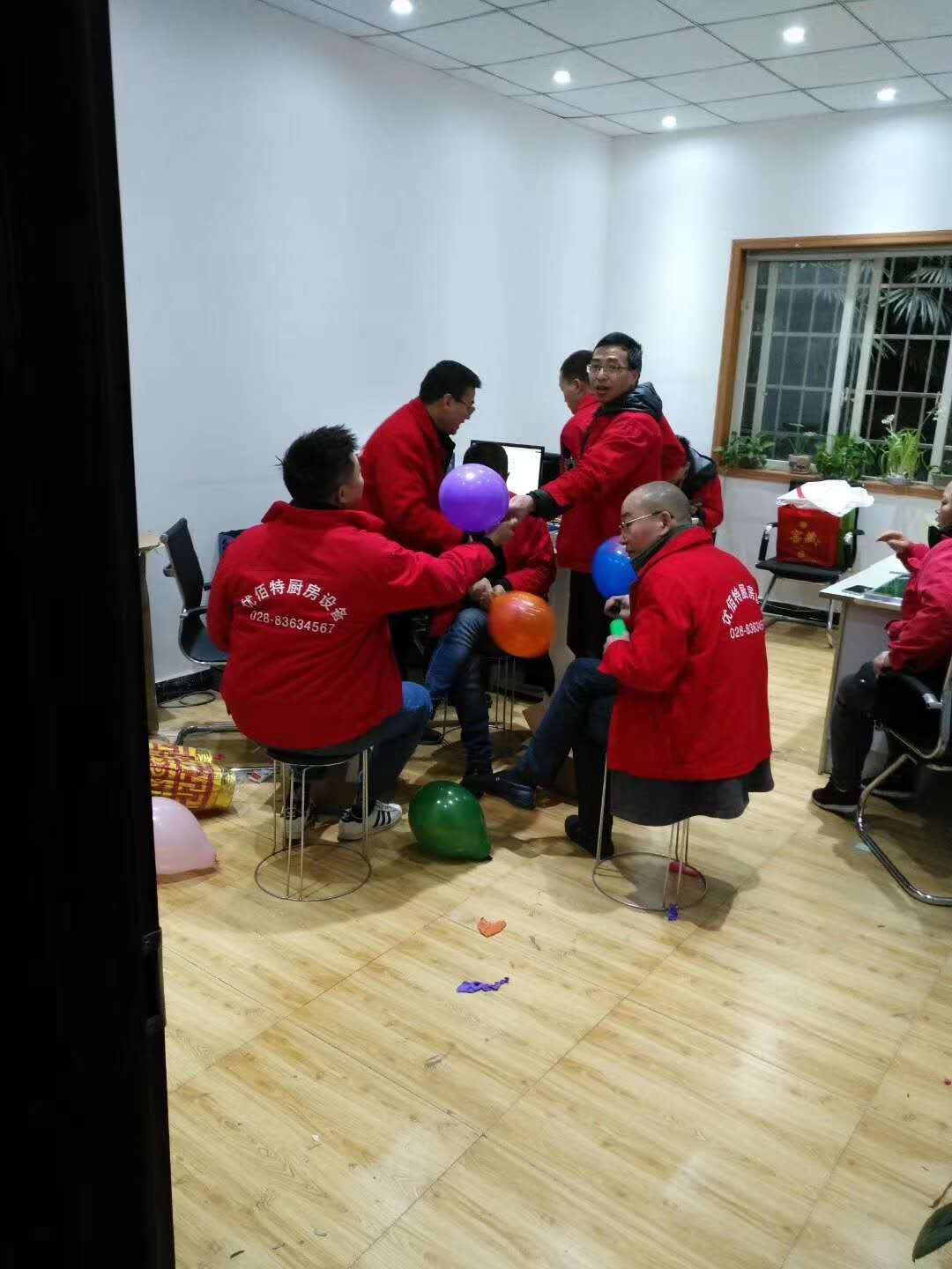 成都日皮视频APP苹果下载设备公司日皮视频软件下载年会筹备照片2