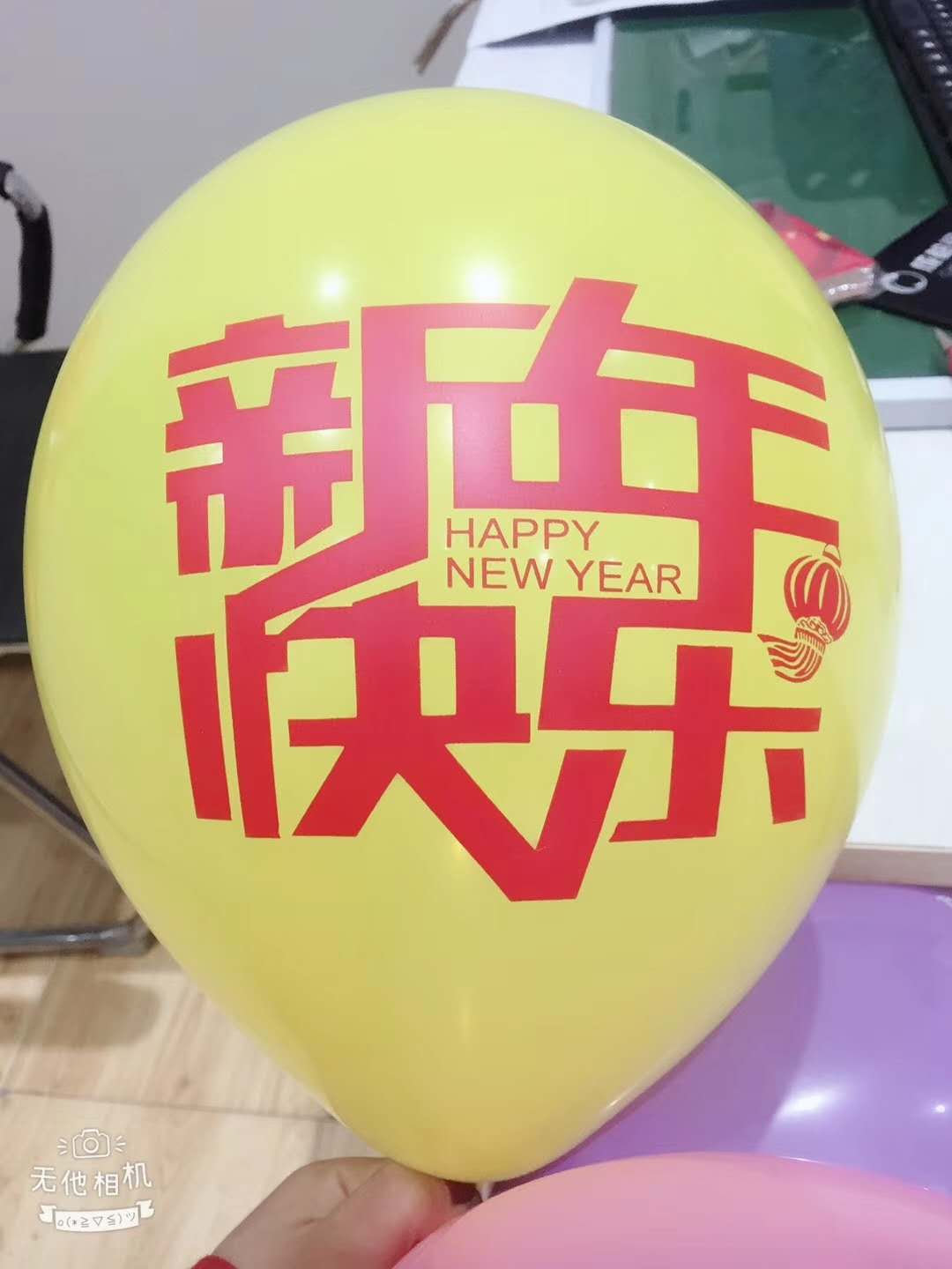 成都日皮视频APP苹果下载设备公司日皮视频软件下载年会筹备照片3