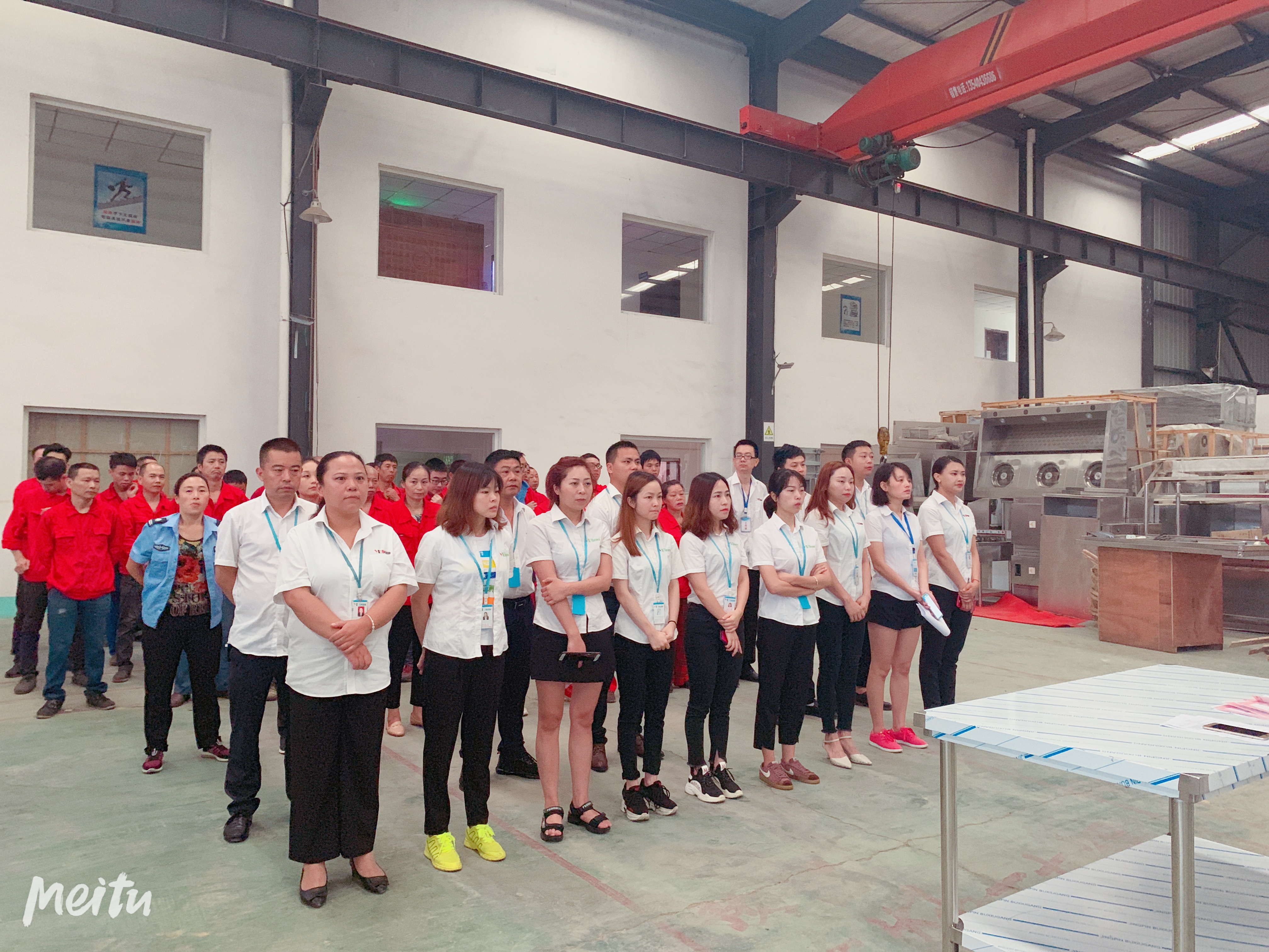 四川日皮视频软件下载日皮视频APP苹果下载设备公司2019年7月员工会议