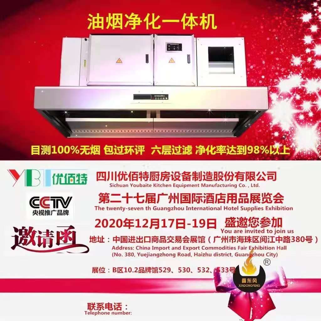 酒店日皮视频APP苹果下载设备展