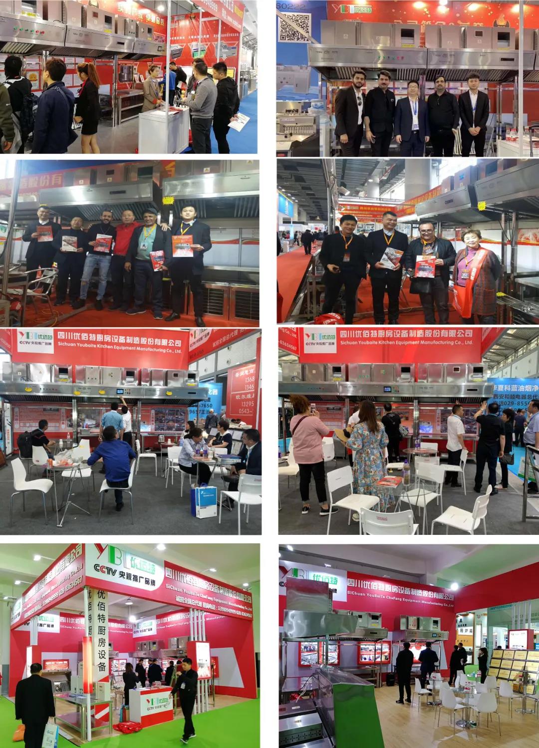 酒店日皮视频APP苹果下载设备展2