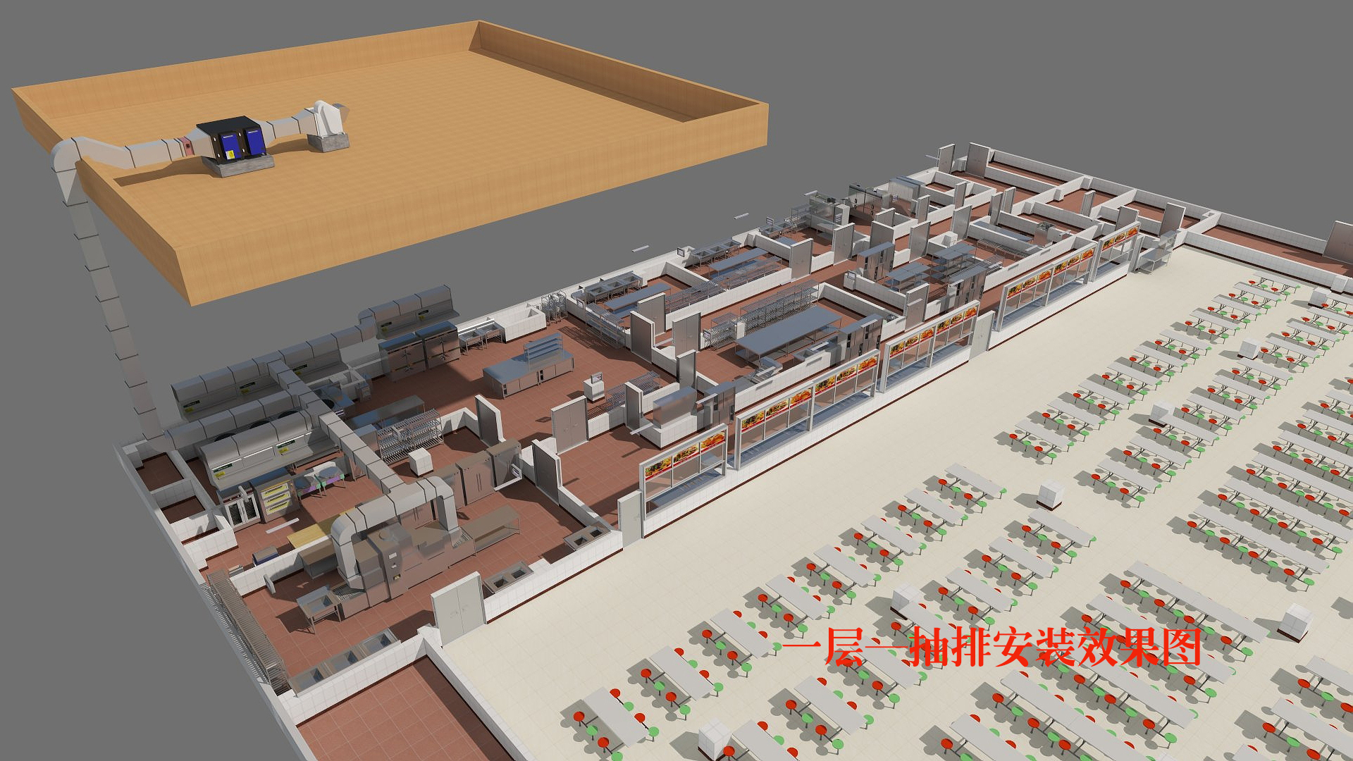 餐厅日皮视频APP苹果下载设计