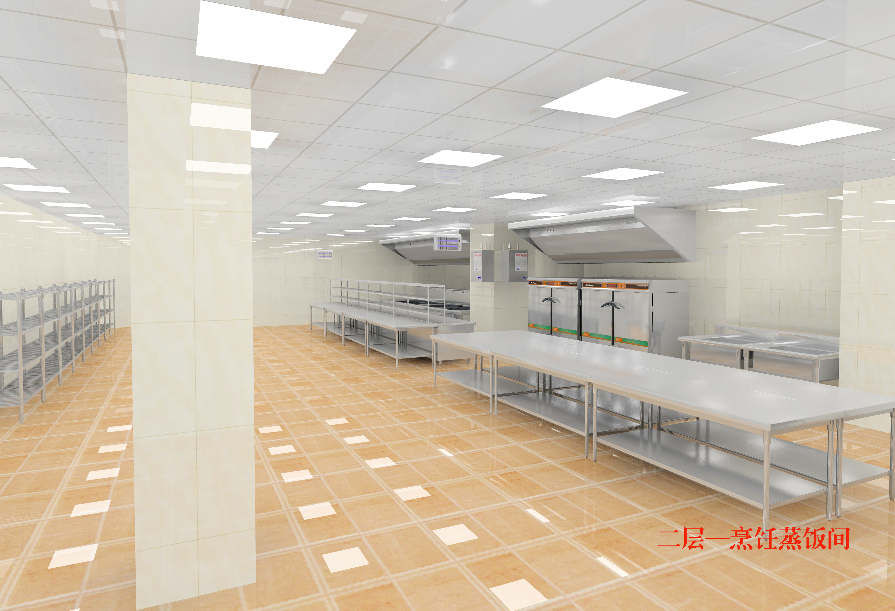 食堂日皮视频APP苹果下载设计