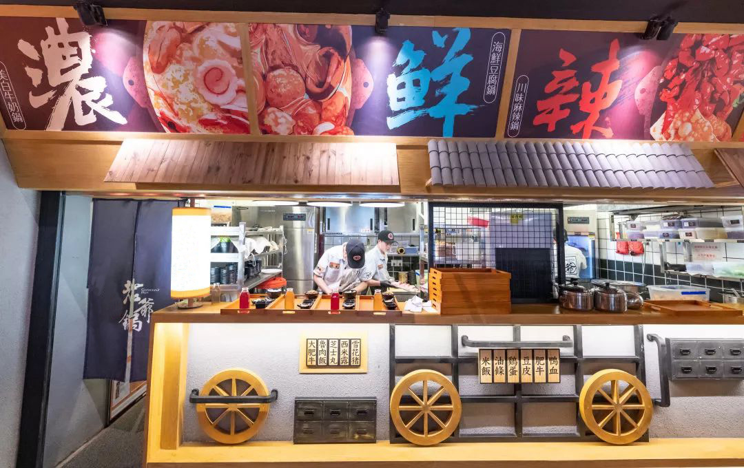 餐厅日皮视频APP苹果下载设计