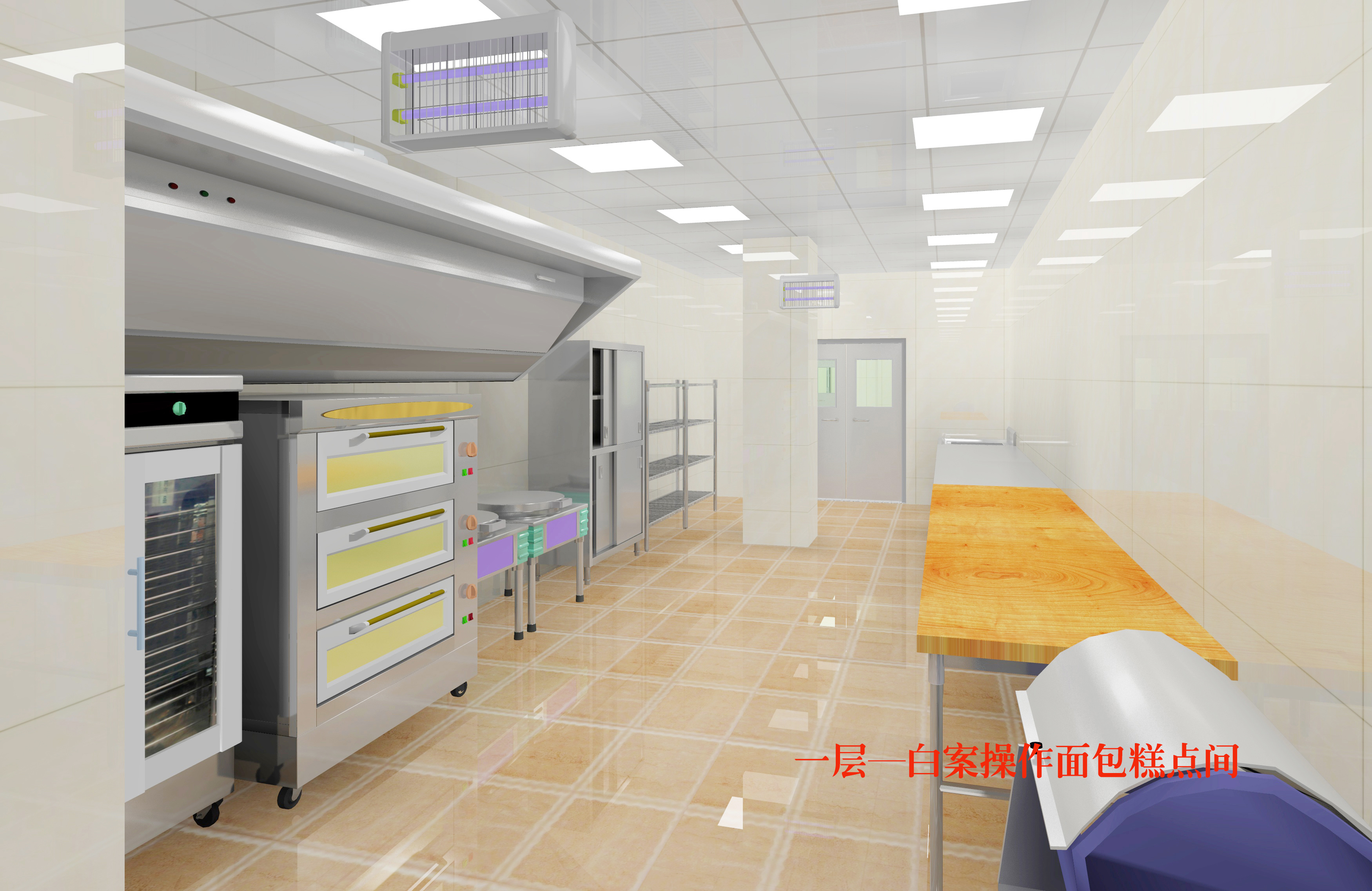 餐厅日皮视频APP苹果下载主食加工间设计