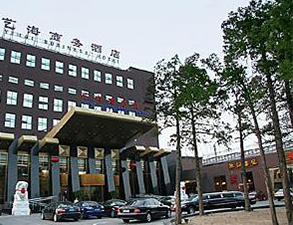 艺海商务会所酒店日皮视频APP苹果下载用具采购项目