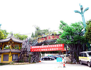 郫县泰和园酒店不锈钢日皮视频APP苹果下载设备改造项目