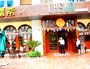 成都露希咖啡西餐厅日皮视频APP苹果下载设备采购项目