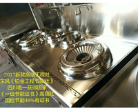 2017年最新铂金红外线燃气节能灶，震撼上市，新品首发!