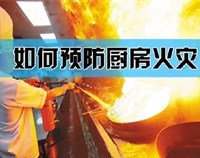 【必读】专业酒店日皮视频APP苹果下载设备厂家提醒你酒店日皮视频APP苹果下载最易引发火灾的原因
