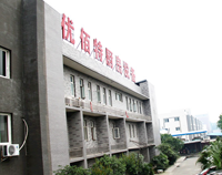 2017年11月日皮视频软件下载日皮视频APP苹果下载设备公司员工会召开，会议精神振奋人心