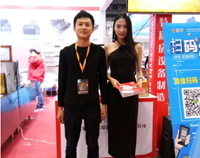 广州第二十四届国际酒店日皮视频APP苹果下载用具展开展第二天，热情持续高涨