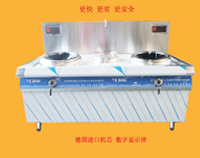 日皮视频软件下载新年推出爆款产品——新型商用电磁炉