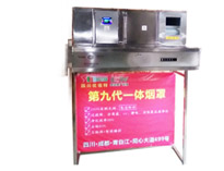 日皮视频软件下载互联网第九代日皮视频APP苹果下载油烟净化一体机全新上市，火热销售中