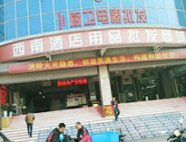 成都学校食堂设备设施批发市场有哪些，在哪里?