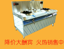 特大喜讯!日皮视频软件下载商用电磁炉大降价!