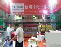 我公司餐饮油烟净化一体机亮相2019年成都第八届餐饮日皮视频APP苹果下载设备展，引起不少游客参观