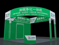 惊喜！日皮视频软件下载在成都第九届餐饮供应链博览会！