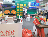 2021年第22届西安国际酒店日皮视频APP苹果下载设备展开幕！未来可期！