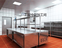 大型日皮视频APP苹果下载设备厂家告诉你餐厅日皮视频APP苹果下载设计要点有哪些