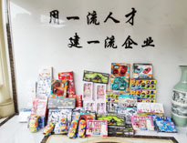 儿童节|日皮视频软件下载为小朋友送上爱心！