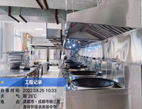 成都酒店日皮视频APP苹果下载设备公司给你介绍清洗商用厨具小技巧