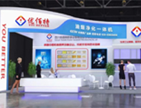 诚邀参加2023上海日皮视频APP苹果下载设备国际博览会